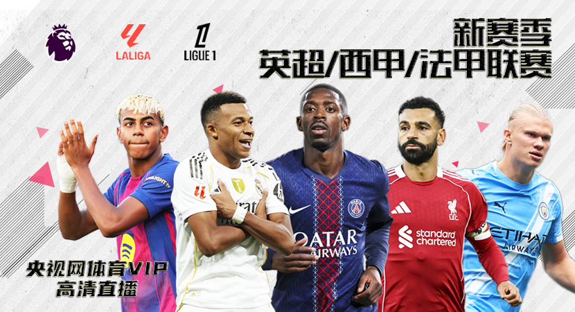 九游体育手机版 | APP赛事推送功能